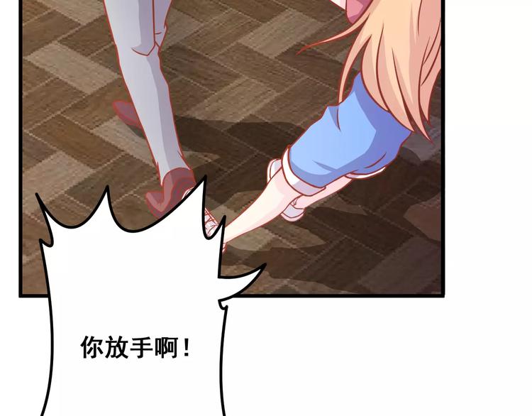 第7话 魅力男友爱撩妹67