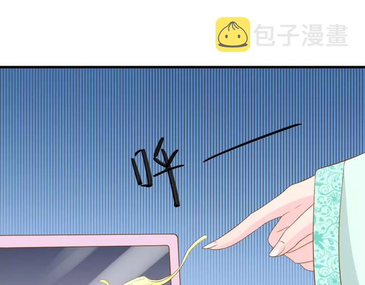 第26话 去工作！30