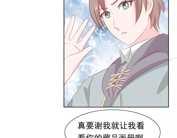 完结篇 我的春天62