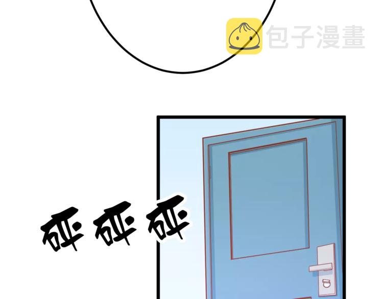 第25话 白桦，再见70
