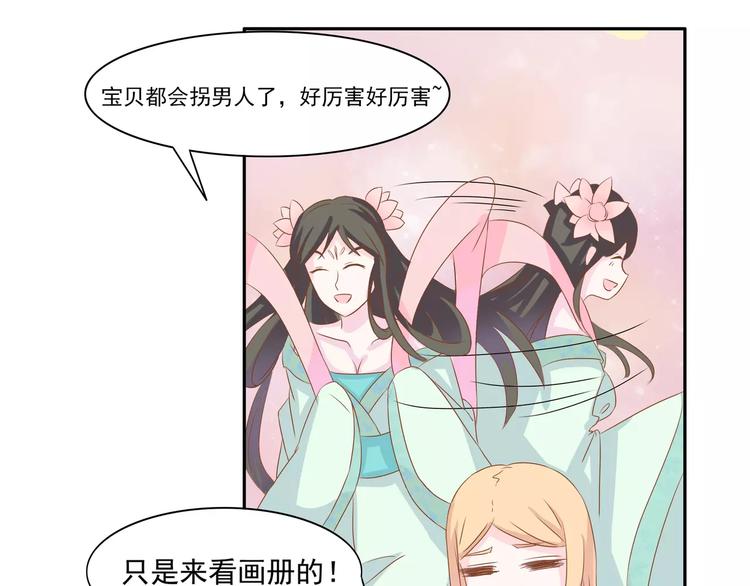 完结篇 我的春天88