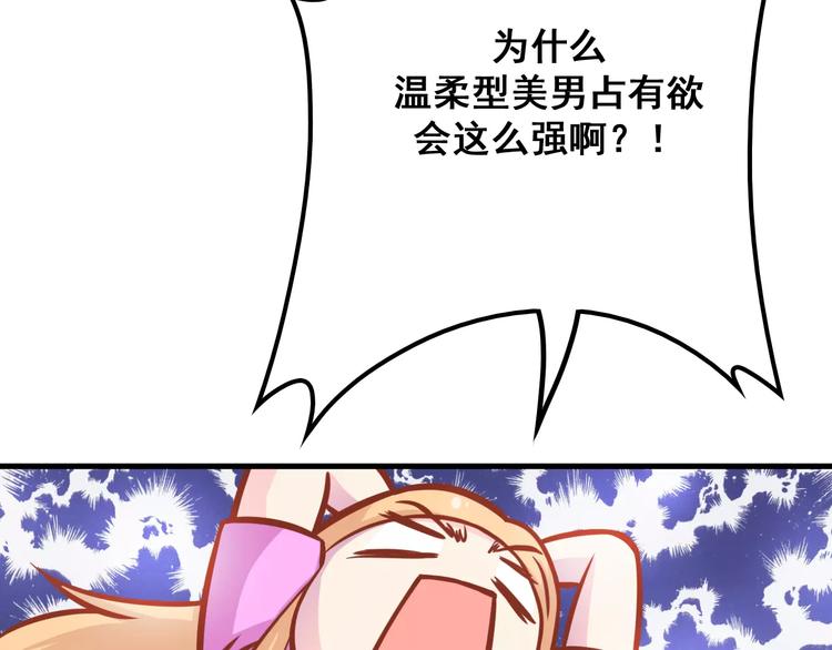 第5天 男友的消失6