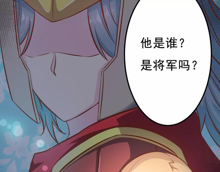 第19话 荷花不见了17