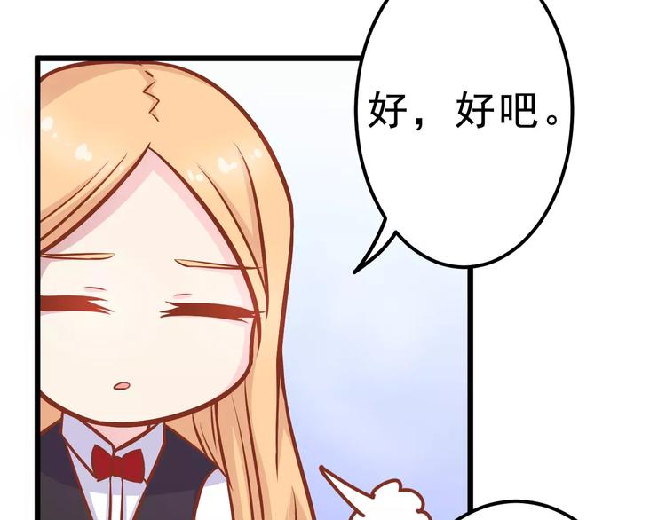 第19话 荷花不见了88