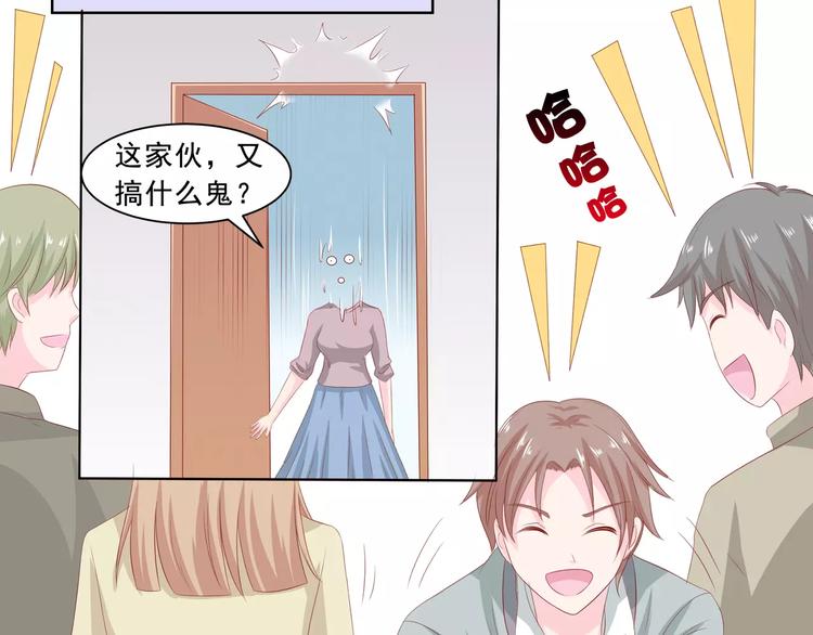 完结篇 我的春天6