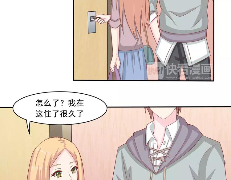 完结篇 我的春天67