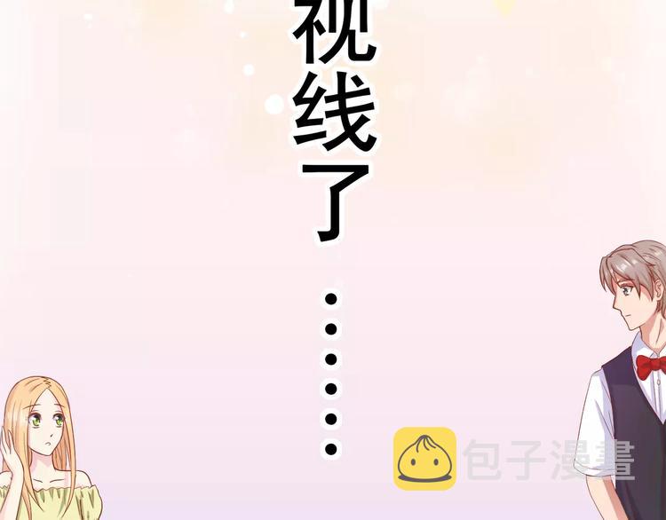 第4话 暖男型男友85