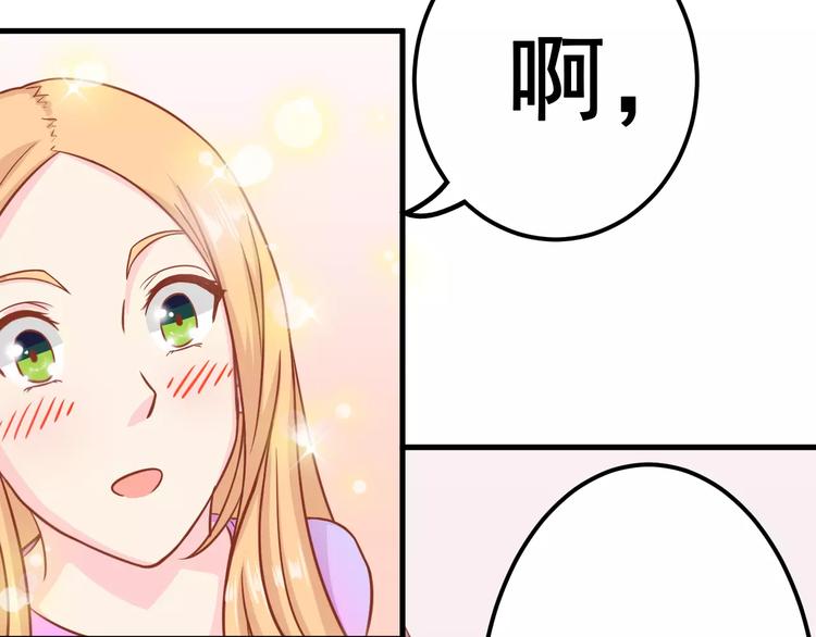 第5天 男友的消失28