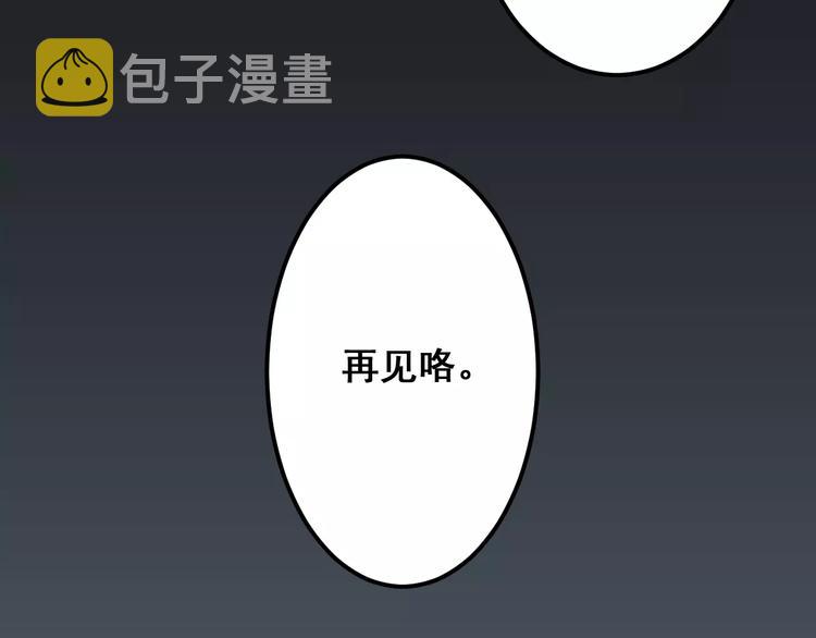 第5天 男友的消失39