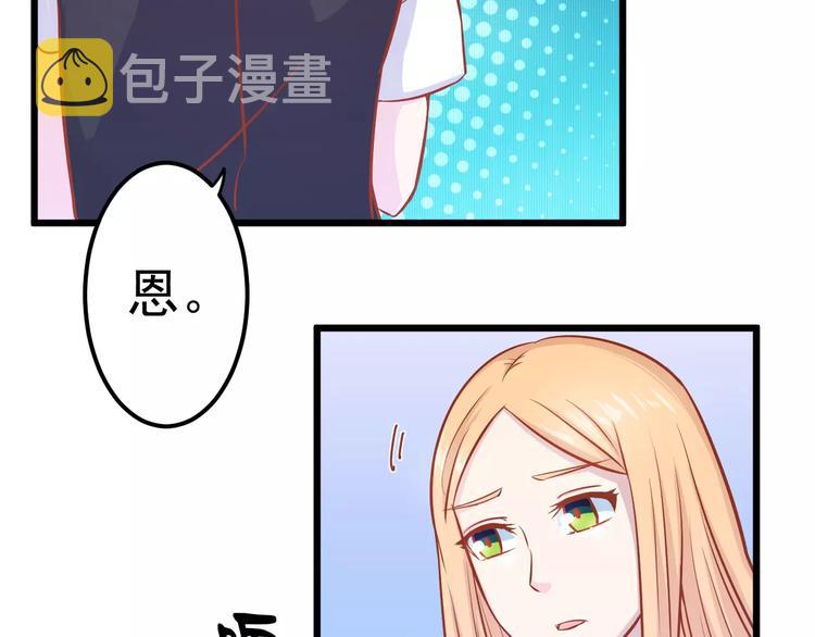 第15话 约会84