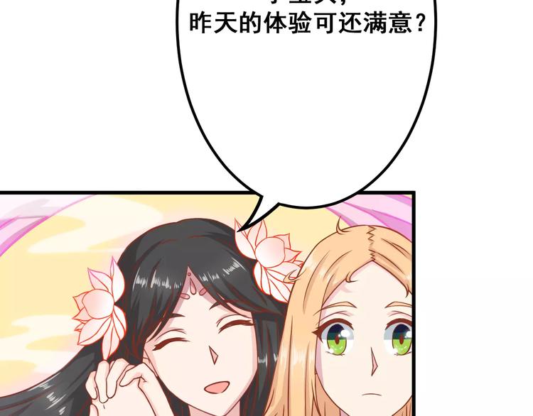 第5天 男友的消失48