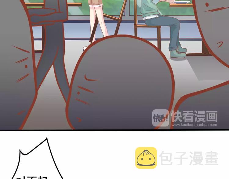 第4话 暖男型男友4