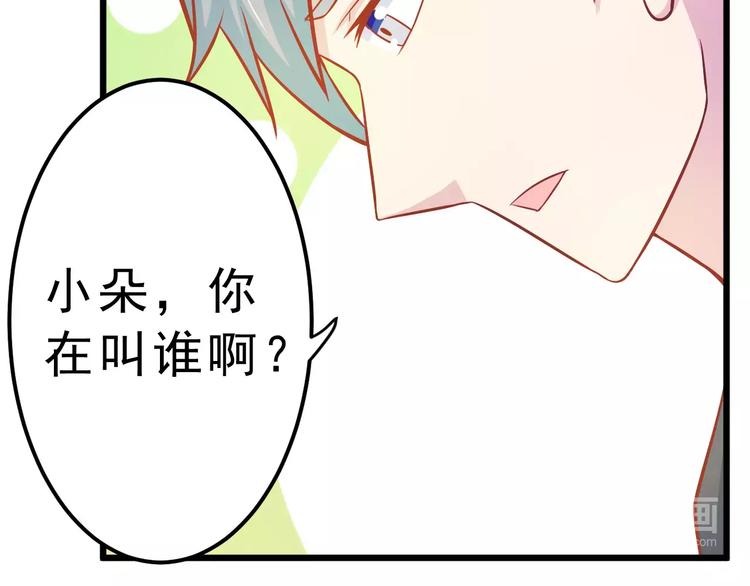第24话 许愿19