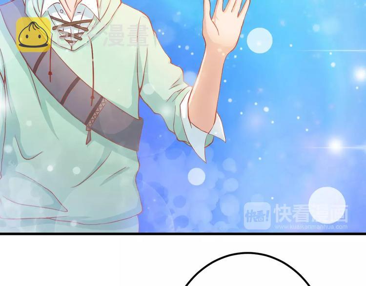 第3话 邪魅型男友52