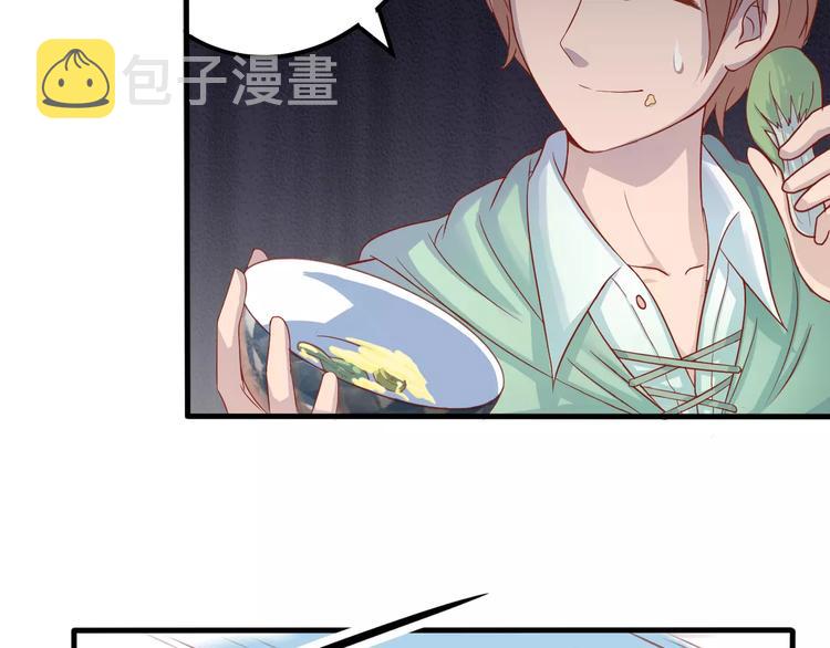 第4话 暖男型男友7