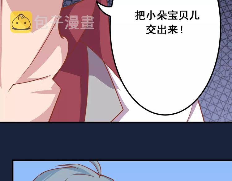 第8话 他竟然替我解围！35