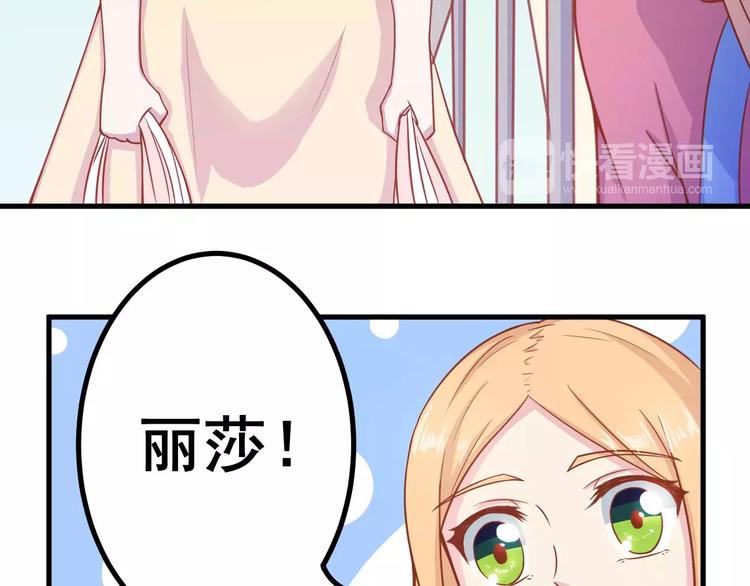 第9话 强势男友11