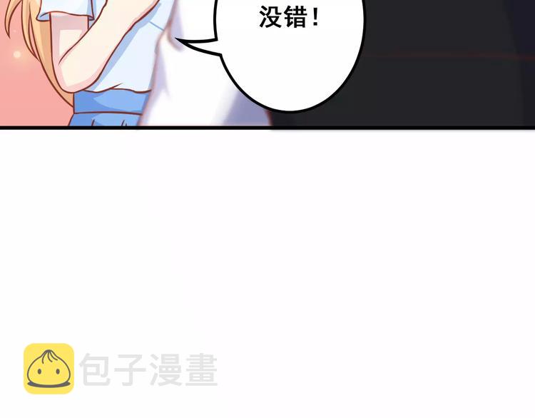 第5天 男友的消失72