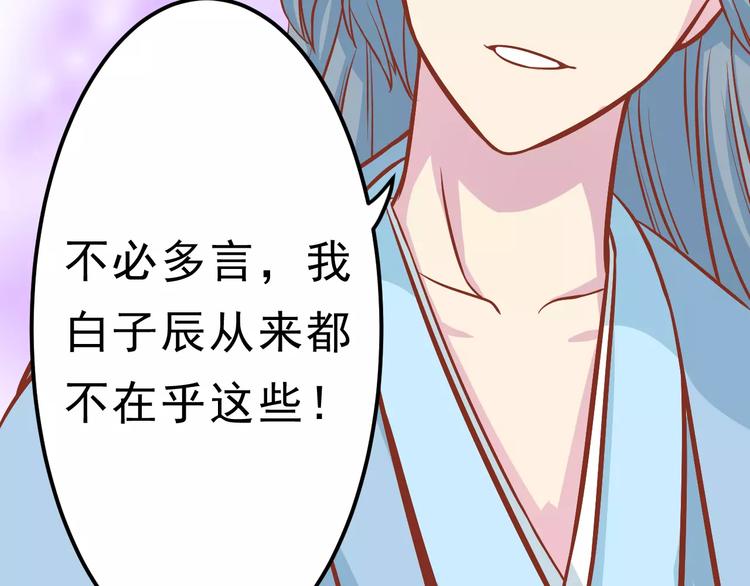 第18话 荷花的记忆？80