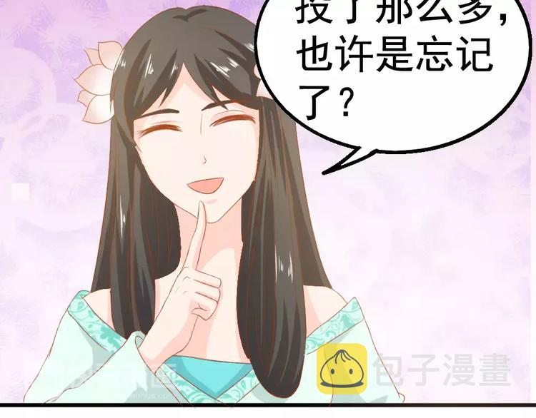 第26话 去工作！42