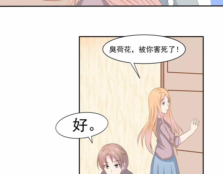 完结篇 我的春天81