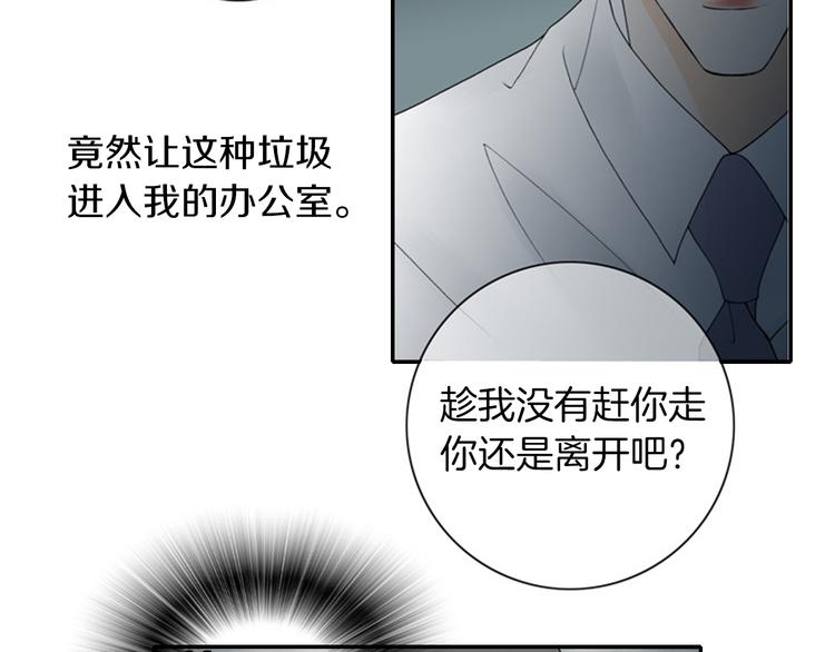 第6话 跟我走吧15