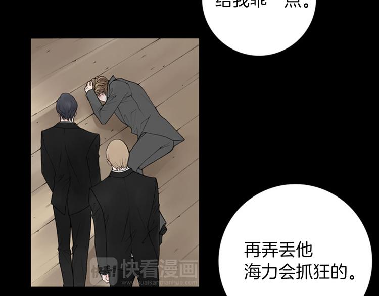 第9话 原来疯女人这么厉害！13
