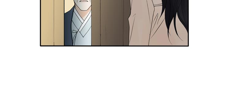 第2话 睚眦必报！62