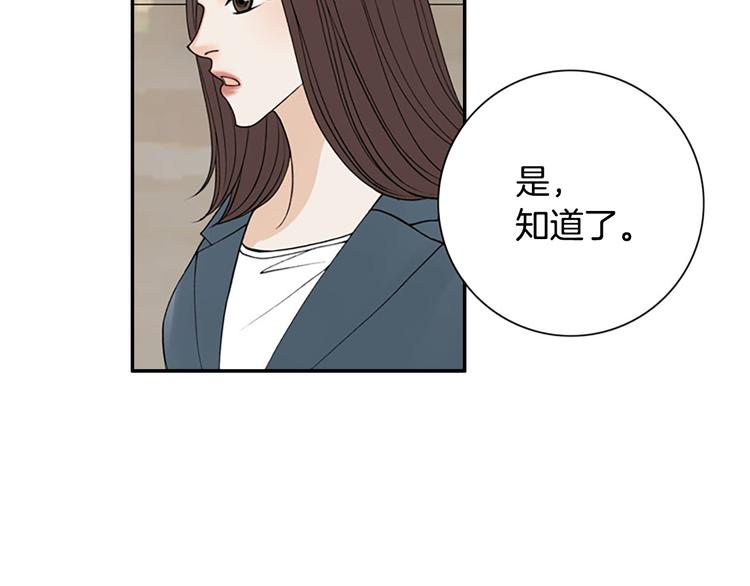 第14话 来试试平民的食物吧~24