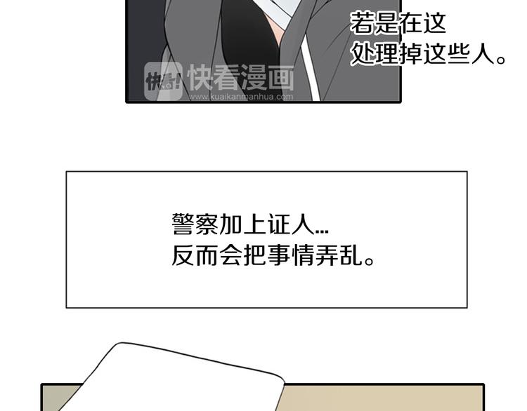 第6话 跟我走吧23