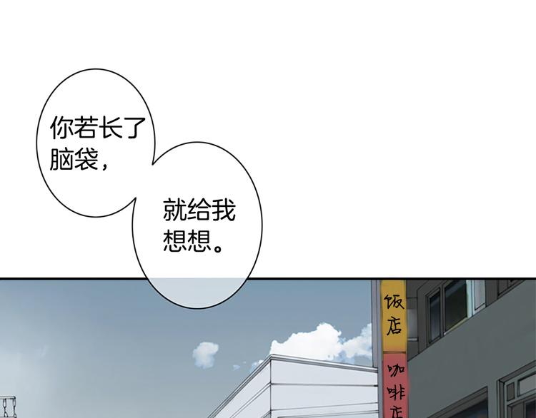 第13话 长得帅又不能赖我！21