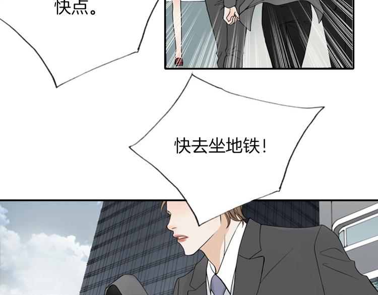 第7话 如果你还是不相信我…21