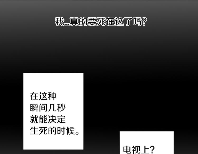 第8话 一意孤行74