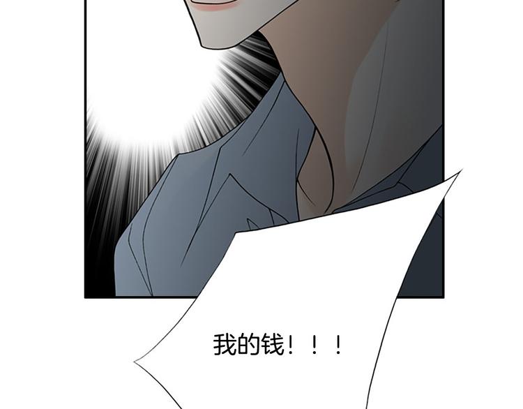 第14话 来试试平民的食物吧~63