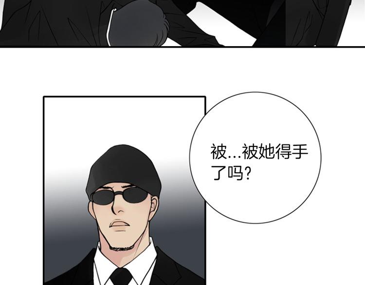 第10话 要睡一张床！？32