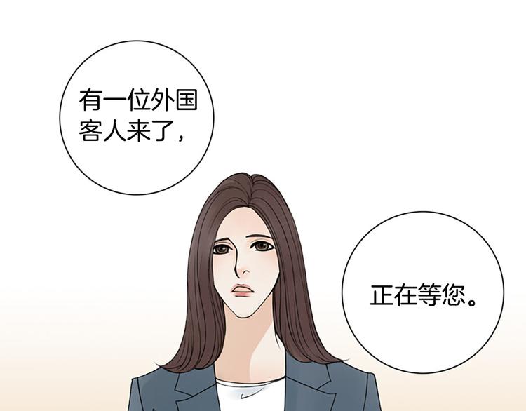 第14话 来试试平民的食物吧~11