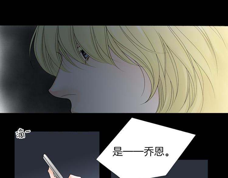 第5话 找到你！36