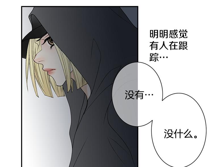 第13话 长得帅又不能赖我！34