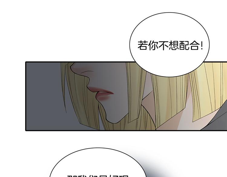 第12话 我把头发放下来更好看？76