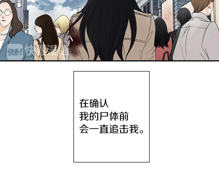第5话 找到你！23