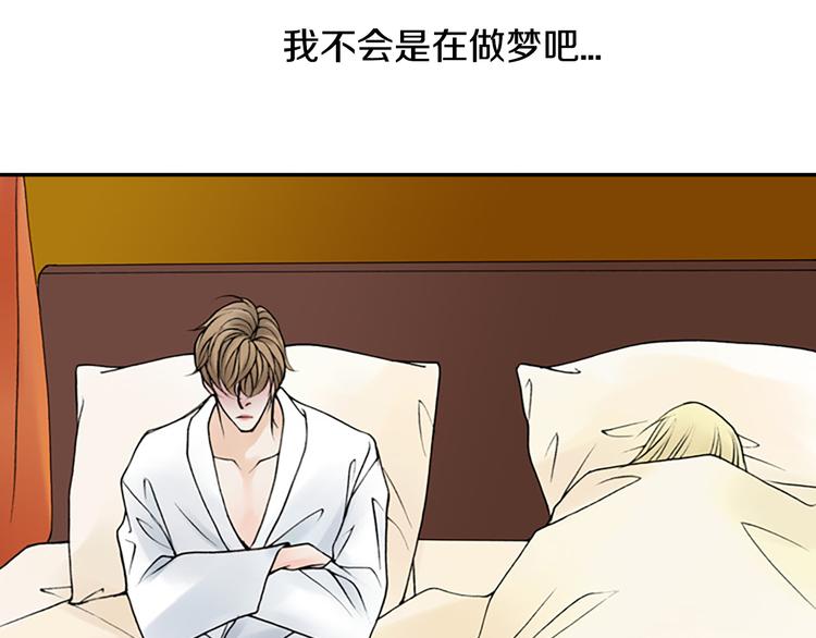 第11话 什么嘛，我才不担心你呢50