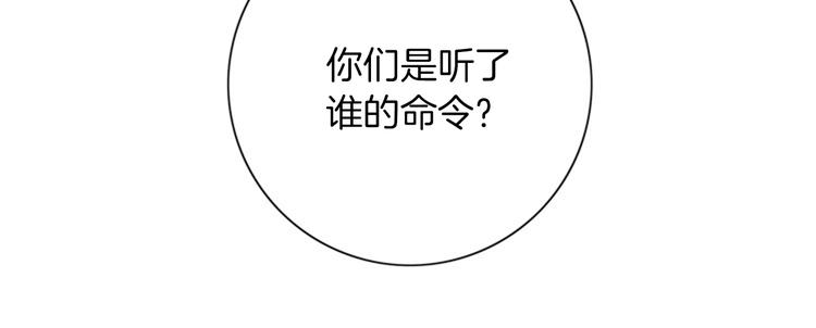 第9话 原来疯女人这么厉害！64