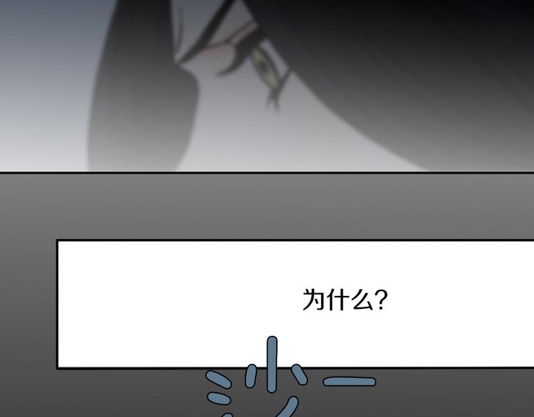 第4话 留下的难题…39