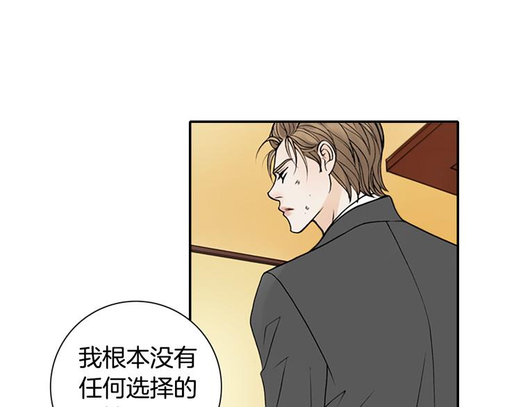 第12话 我把头发放下来更好看？92