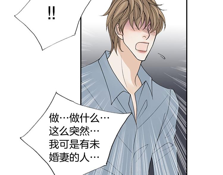 第14话 来试试平民的食物吧~40