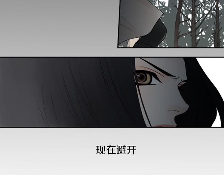 第1话 “黑吃黑”74