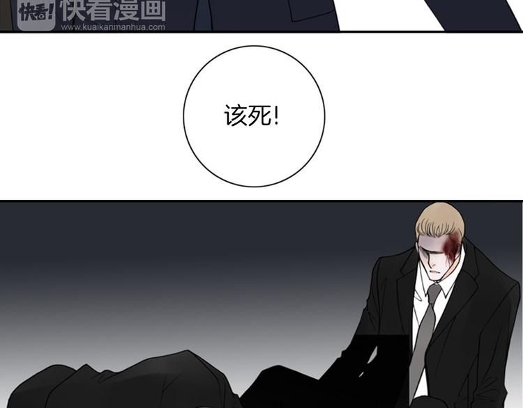 第10话 要睡一张床！？31