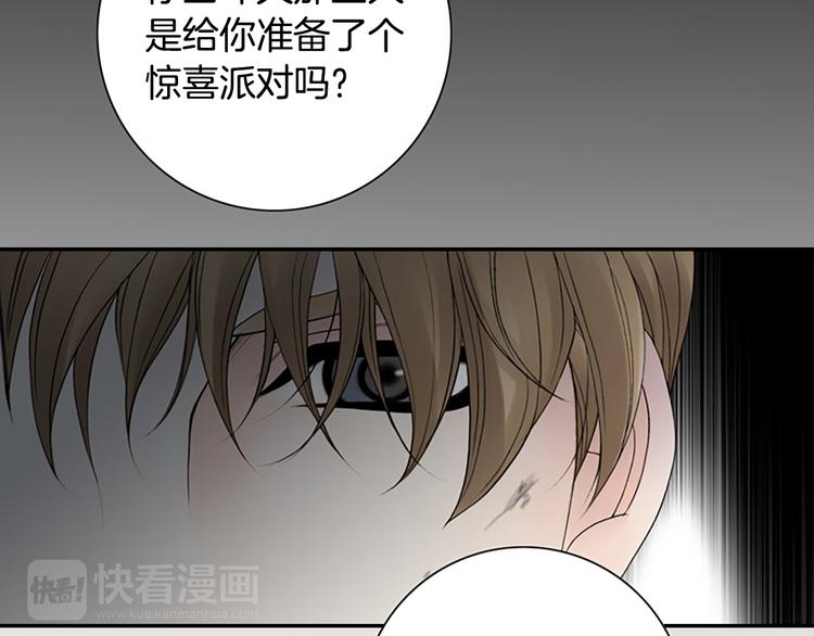 第12话 我把头发放下来更好看？54