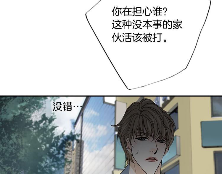 第14话 来试试平民的食物吧~78
