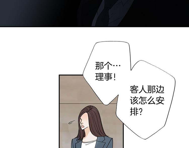 第14话 来试试平民的食物吧~21